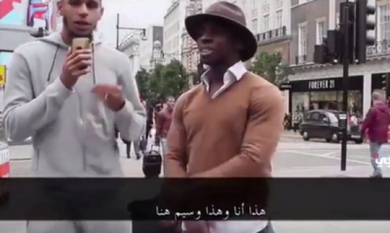 فيديو: أجوبة صادمة من مواطنين بريطانيين حول الإسلام