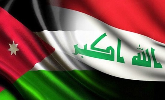 منتدى اعمال اردني- عراقي السبت منتدى اعمال اردني- عراقي السبت