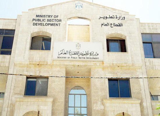 ورشة تدريبية عن نظام إدارة الشكاوى الحكومية الالكتروني الجديد ورشة تدريبية عن نظام إدارة الشكاوى الحكومية الالكتروني الجديد