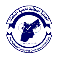 "حماية المستهلك" تدعو لتكثيف الرقابة على محلات المياه المفلترة "حماية المستهلك" تدعو لتكثيف الرقابة على محلات المياه المفلترة