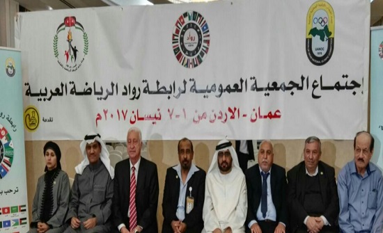 سلسلة أنشطة لرابطة رواد الرياضة العربية سلسلة أنشطة لرابطة رواد الرياضة العربية