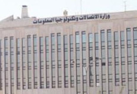 20 مليون دينار عطاءات وزارة الاتصالات العام الحالي