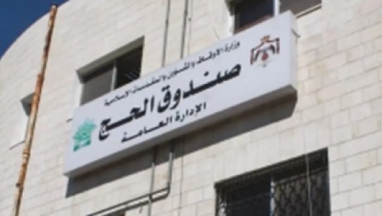 صندوق الحج يفتح باب التسجيل للمدخرين لموسم الحج المقبل صندوق الحج يفتح باب التسجيل للمدخرين لموسم الحج المقبل
