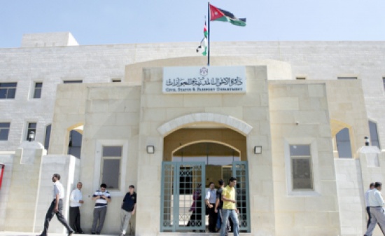 لابناء الاردنيات : 3 دنانير بدل اصدار بطاقة تعريفية و 5 بدل فاقد لابناء الاردنيات : 3 دنانير بدل اصدار بطاقة تعريفية و 5 بدل فاقد