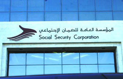 (461) مليون دينار فائض الإيرادات التأمينية للضمان لعام 2015