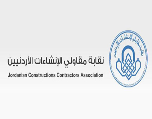 فوز وائل طوقان بمنصب نقيب المقاولين فوز وائل طوقان بمنصب نقيب المقاولين