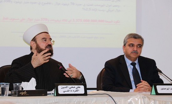 "الفكر العربي"يناقش دور الزكاة في التنمية وتخفيف الأعباء على المواطن "الفكر العربي"يناقش دور الزكاة في التنمية وتخفيف الأعباء على المواطن
