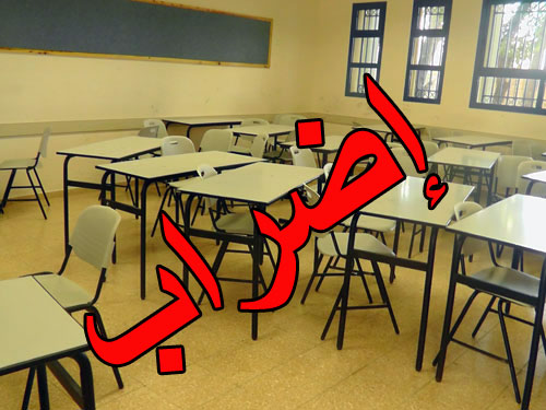 معظم المدارس الذكورية في " بني كنانة " تخلو من الطلبة معظم المدارس الذكورية في " بني كنانة " تخلو من الطلبة