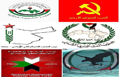 ائتلاف الأحزاب القومية واليسارية يصدر بياناً