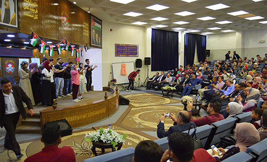 مسرحية بعنوان صرخة طفل في جامعة إربد الأهلية