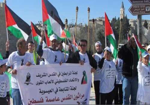 انطلاق ماراثون القدس السنوي الثالث وحماس تعتبره جريمة صهيونية