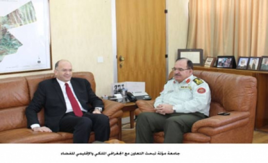 جامعة مؤتة تبحث التعاون مع الجغرافي الملكي والإقليمي للفضاء جامعة مؤتة تبحث التعاون مع الجغرافي الملكي والإقليمي للفضاء