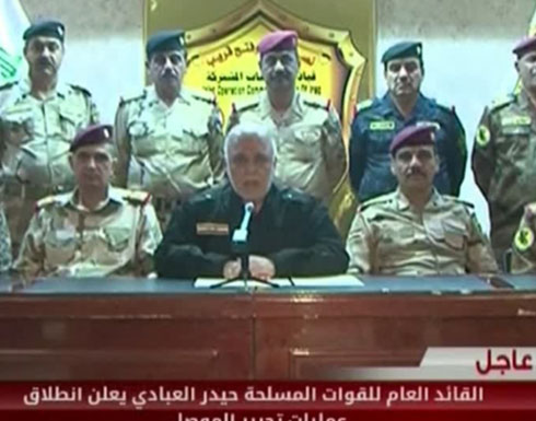 صورة العبادي خلال إعلانه معركة الموصل تثير سخرية المغردين