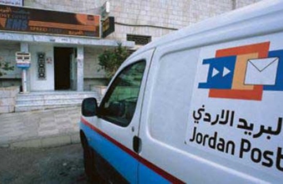 البريد الاردني يطرح اصدارات جديدة من الطوابع البريد الاردني يطرح اصدارات جديدة من الطوابع