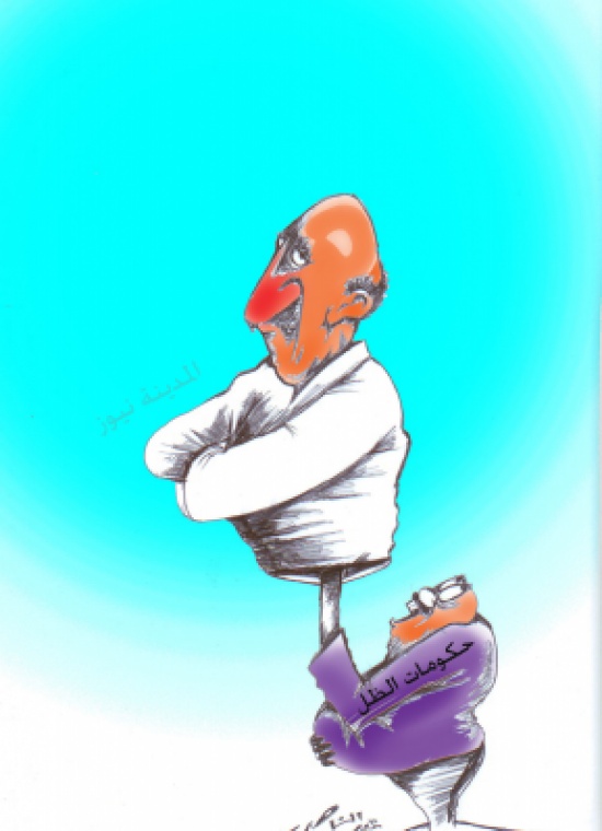 حكومات الظل