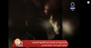 مصر : بالفيديو.. أفراد شرطة يسحلون سيدة ويطردونها وأطفالها من داخل شقة بالدقي مصر : بالفيديو.. أفراد شرطة يسحلون سيدة ويطردونها وأطفالها من داخل شقة بالدقي