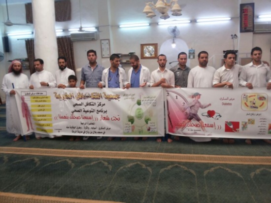 مركز التكافل الصحي يقيم محاضرة توعوية في الرمثا مركز التكافل الصحي يقيم محاضرة توعوية في الرمثا