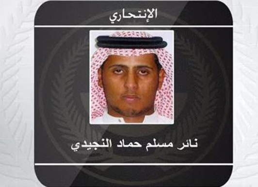 السعودية تكشف هوية منفذ التفجير قرب الحرم النبوي