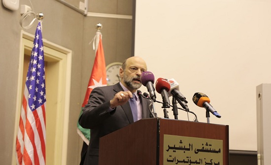 الرزاز يرعى حفلا لإنشاء مبنى جديد للاسعاف والطوارىء في مستشفى البشير