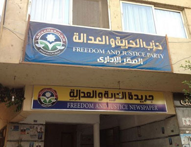 السلطات المصرية توقف طبع صحيفة ناطقة بلسان الإخوان المسلمين