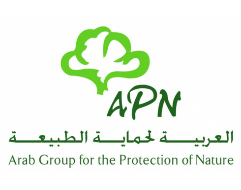 العربية لحماية الطبيعة تزرع الف شجرة في مأدبا بمناسبة يوم الارض