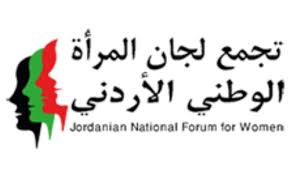 تجمع لجان المرأة بالعقبة ينظم احتفالية بمناسبة الهجرة النبوية تجمع لجان المرأة بالعقبة ينظم احتفالية بمناسبة الهجرة النبوية