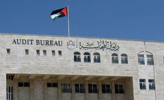 الجازي: تصويب 22 استيضاحاً رصدها ديوان المحاسبة لشهر تشرين الأوّل الجازي: تصويب 22 استيضاحاً رصدها ديوان المحاسبة لشهر تشرين الأوّل