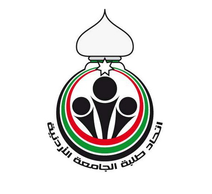 اتحاد طلبة الأردنية يعلن تضامنه مع الأسرى في سجون الاحتلال اتحاد طلبة الأردنية يعلن تضامنه مع الأسرى في سجون الاحتلال