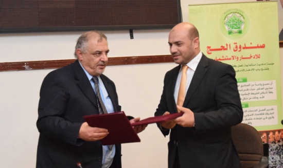 صندوق الاسكان في الجامعة الهاشمية يشتري أراضي للعاملين بتمويل من صندوق الحج الأردني