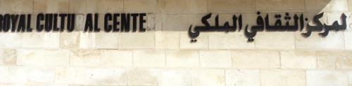 محاضرة حول دور المذاهب في بناء المنهج الإسلامي محاضرة حول دور المذاهب في بناء المنهج الإسلامي