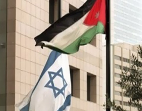 صحيفة إسرائيلية : مصالح الأردن وإسرائيل ستطغى على أصوات قطع العلاقات