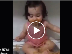 شاهد.. طفلة تأكل المعكرونة " بشراهة "