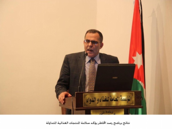 نتائج برنامج رصد المخاطر يؤكد سلامة المنتجات الغذائية المتداولة