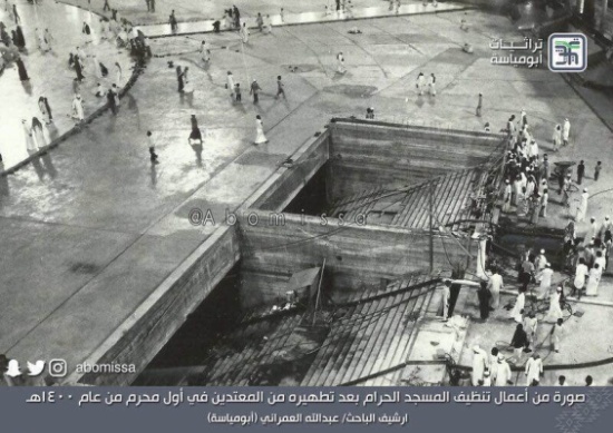 بالصور: هل شاهدت الحرم المكي وهو خالي تماماً من المصلين؟.. حدث ذلك في عام 1400هـ.. وهذا هو السبب بالصور: هل شاهدت الحرم المكي وهو خالي تماماً من المصلين؟.. حدث ذلك في عام 1400هـ.. وهذا هو السبب