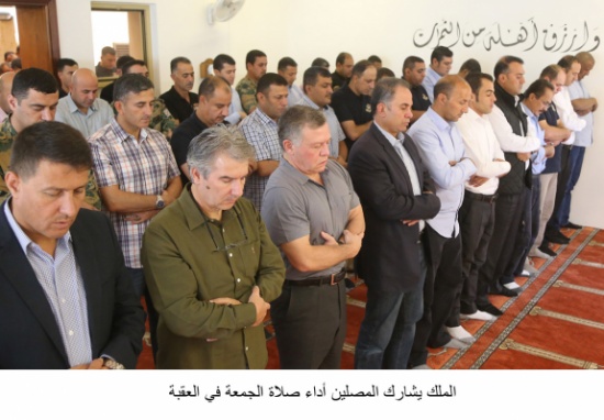 الملك يشارك المصلين أداء صلاة الجمعة في العقبة الملك يشارك المصلين أداء صلاة الجمعة في العقبة