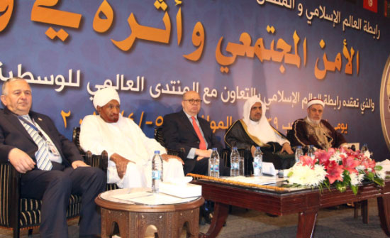 البيـان الختامي لمؤتمر « الأمن المجتمعي وأثره في وحدة الأمة » البيـان الختامي لمؤتمر « الأمن المجتمعي وأثره في وحدة الأمة »