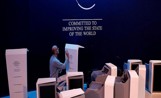 انطلاق أعمال المنتدى الاقتصادي العالمي برعاية ملكية السبت المقبل