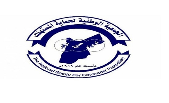 شكاوى من المواطنين حول ارتفاع اسعار الخضار واللحوم - اسعار