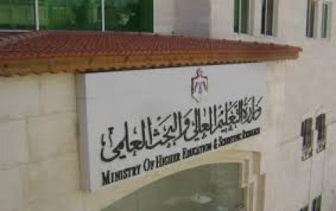 التعليم العالي تعلن موعد استقبال طلبات القبول الموحد التعليم العالي تعلن موعد استقبال طلبات القبول الموحد