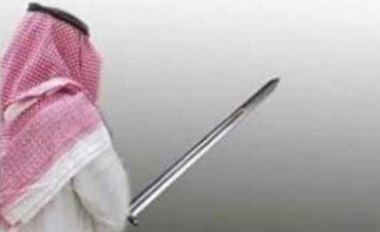 فيديو| سعودي يعتق رقبة قاتل اثنين من أبنائه! فيديو| سعودي يعتق رقبة قاتل اثنين من أبنائه!