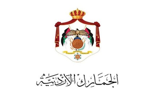 بيان صادر عن دائرة الجمارك حول مداهمة مزرعة تابعة لمصنع الدخان بيان صادر عن دائرة الجمارك حول مداهمة مزرعة تابعة لمصنع الدخان