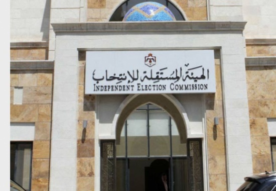 تعزيزات أمنية مكثفة أمام مبنى " الهيئة المستقلة "