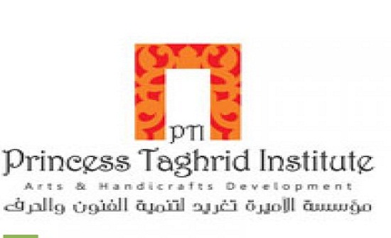 مؤسسة الاميرة تغريد تنفذ مبادرة في مدرسة حرثا