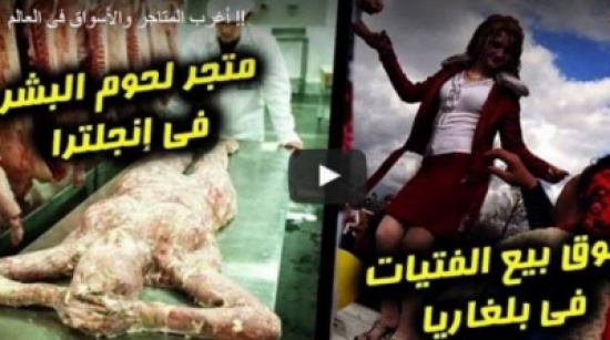 بيع نساء في بلغاريا وبيع القمل بالكويت: أغرب 10 أسواق بالعالم