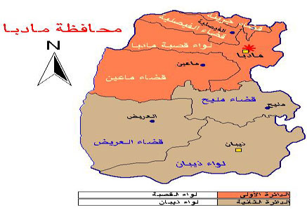 تنفيذي مادبا يلتقي اهالي ماعين