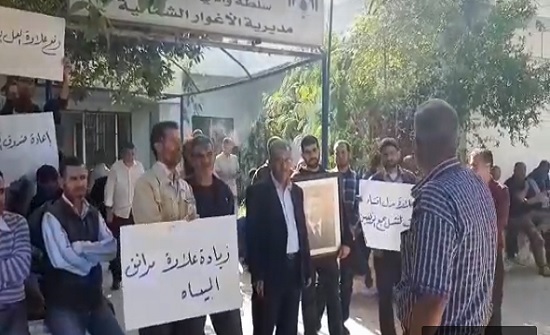 موظفو سلطة وادي الاردن بالاغوار ينفذون اعتصاما مفتوحا موظفو سلطة وادي الاردن بالاغوار ينفذون اعتصاما مفتوحا