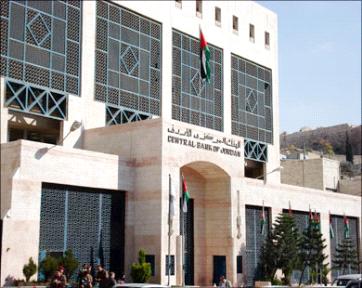 الأردن يتسلّم الأربعاء منحة أمريكية قيمتها200 مليون دولار الأردن يتسلّم الأربعاء منحة أمريكية قيمتها200 مليون دولار