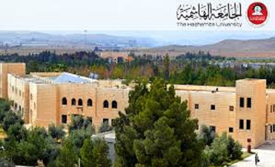 شراكة بين "الهاشمية" ومؤسسة الأميرة تغريد