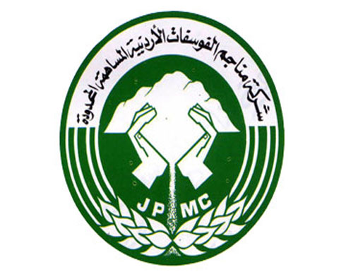 الفوسفات تنذر المضربين للعودة الفورية إلى مواقع العمل الفوسفات تنذر المضربين للعودة الفورية إلى مواقع العمل