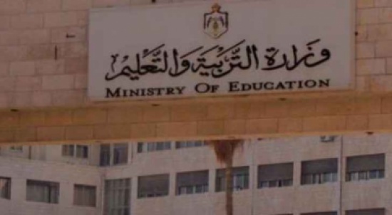 'التربية' تواصل استقبال طلبات معادلة شهادات الثانوية العامة العربية 'التربية' تواصل استقبال طلبات معادلة شهادات الثانوية العامة العربية